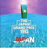 The Japan Grand Prix 1993