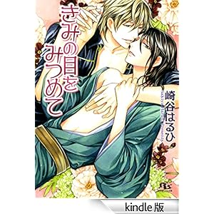 ���݂̖ڂ��݂߂� ���~�Ƀ��`������