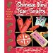 Chinese New Year Crafts (Fun Holiday Crafts Kids Can Do!)