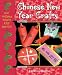 Chinese New Year Crafts (Fun Holiday Crafts Kids Can Do!)