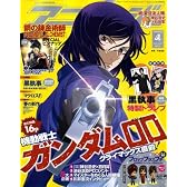 アニメージュ 2009年 04月号 [雑誌]
