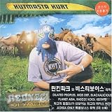 Redneck Olympics [Asian]