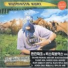 Redneck Olympics [Asian]