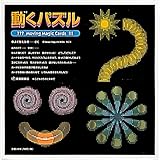 �����p�Y��[�J�[�h]