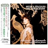 近代イタリア歌曲集II