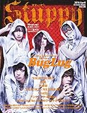 Stuppy Vol.10 (タツミムック)