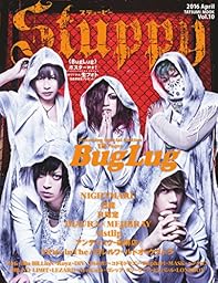 Stuppy Vol.10 (タツミムック)