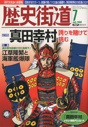 ��˳�ƻ 2009ǯ 07��� [����]