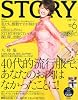 STORY