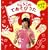 NHK���������q��� ��傤���̂Ă����т��� DVD��