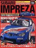���ȥ꡼�ȴ������塼�˥� SUBARU IMPREZA (���ĥߥ�å� STREET PERFECT TUNING)