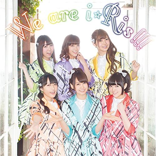 【Amazon.co.jp限定】We are i☆Ris!!![3形態セット](「i☆Risメンバーによる座談会DVD」+特製ブロマイド(メンバー複製サイン入り))