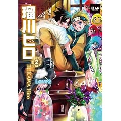 �ڐ�q�� 2 (CLAP�R�~�b�N�X 44)