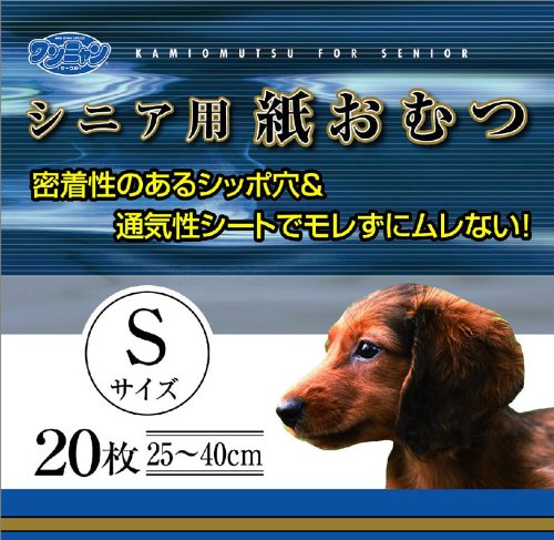 【1枚当り45円】 コーチョー　ペット用紙オムツ 徳用Sサイズ20枚