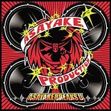 アサヤケ・ブレイクスII 画像