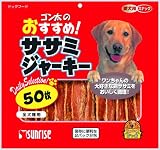 ゴン太のおすすめササミジャーキー 50枚の画像