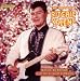 Ritchie Valens-The Complete Ritchie Valens [ORIGINAL RECORDINGS REMASTERED]