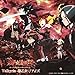 ywTzuỏAztvI[vjO&GfBOe[}~Valkyrie-퉳- / ACY~(CD+DVD)(AiU[WPbg2t)