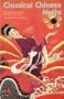 Classical Chinese Myths
