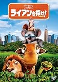 ���C�A����T��! [DVD]