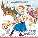 Search : Mary Engelbreit's Anything is Possible: 2008 Mini Wall Calendar