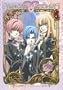 Princess Princess Complete (Thin Pack Packaging)