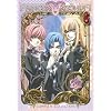 Princess Princess Complete (Thin Pack Packaging)