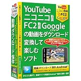 動画ダウンロード保存Android