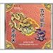 China Photographer Series Vol.1「古代彫刻・老樹木」ROYALTY FREE