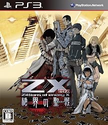 Z/X (ゼクス) 絶界の聖戦 TCG版『Z/X』プレイヤーカード『アサギ・メタモルフォーゼ』 付