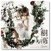 �����肤��/�q���S�g�̃C���[�W���g�傷��