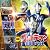ウルトラマン主題歌ベスト ～ウルトラマン列伝 スペシャルCD～