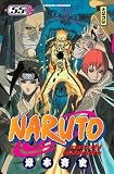 Naruto, Tome 55 :