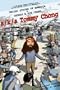 a/k/a Tommy Chong