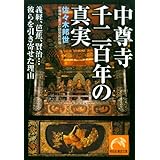 ���������S�N�̐^���\�`�o�A�m�ԁA�����c�ނ�������񂹂����R