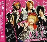 Goku Tama Rock Cafe