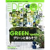 ELLE DECO (エル・デコ) 2012年 06月号 [雑誌]