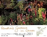 �٥˥����Υϡ����ؤꡡ��������2011