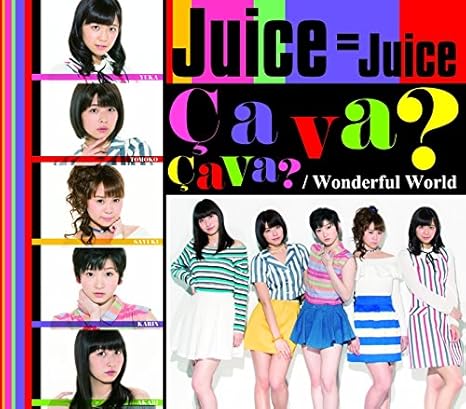 Wonderful World / Ca va ? Ca va ? / Juice=Juice