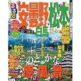 るるぶ安曇野 松本 白馬’１３ (国内シリーズ)