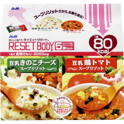 リセットボディ 豆乳きのこ&鶏トマトスープ 5食