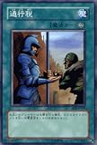 �y�V�Y���J�[�h�z �ʍs�� BE1-JP019-N �摜