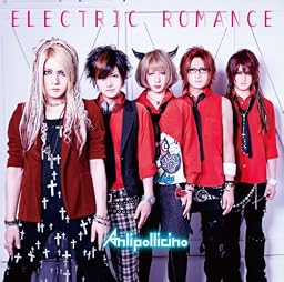 ELECTRIC ROMANCE [初回限定盤B]
