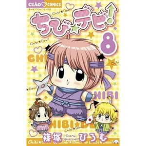 ���с��f�r! 8 (���Ⴈ�t�����[�R�~�b�N�X)