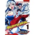サムライリーガーズ １<br>竹山 祐右 <br>少年画報社<br>590円<br>ISBN:9784785935566