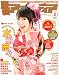 声優アニメディア 2011年 02月号 [雑誌]