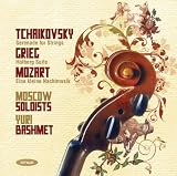 Grieg Holberg / Tchaikovsky & Mozart Serenades