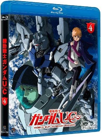 ��ư��Υ������UC [Mobile Suit Gundam UC] 4 [Blu-ray]