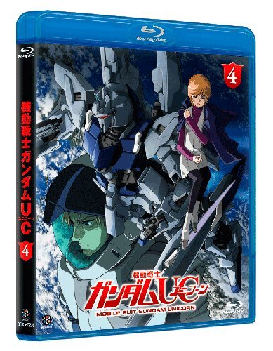 機動戦士ガンダムUC [Mobile Suit Gundam UC] 4 [Blu-ray]