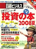 ������ 2008ǯ 7/8�� [����]